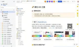AI时代，为什么关注创新的公司都在飞书？丨营销观察