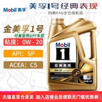 sp0w20是什么机油？spow20机油4l装是全合成机油吗