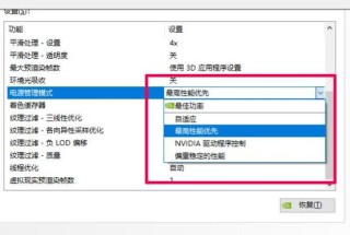 NVIDIA控制面板G-sync怎么设置？