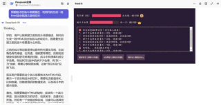 “99%的开发者”被迫转行，AI颠覆游戏业？