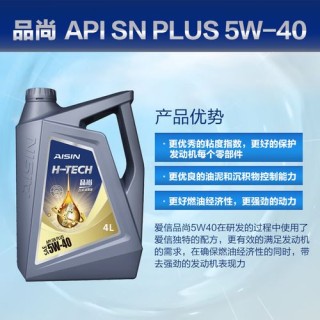 爱信机油怎么样？爱信润滑油是哪生产的