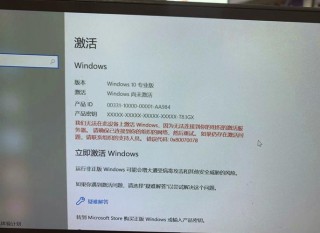 电脑提示无法激活Windows怎么办？电脑提示无法激活Windows的解决方法