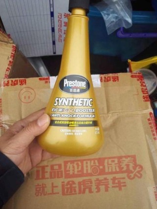 Prestone百适通机油怎么样？百适通机油是哪代工的