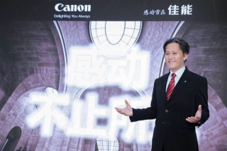 感动不止所见 佳能发布两款PRO系列A3+幅面专业照片打印机新品 ...