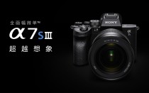 索尼全画幅微单相机Alpha 7S III更新Ver.4.00固件