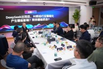 湖南 DeepSeek+昇腾云技术应用沙龙成功举办，拓维信息助力 AI 新范式探索