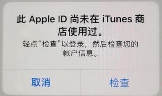 iTunes提示不能读取文件itunes library itl怎么办？