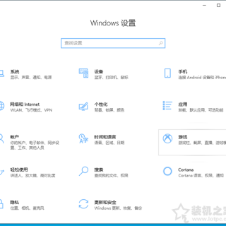 Win10系统提示“已阻止应用程序访问图形硬件”怎么解决？