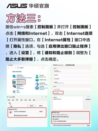 如何查看电脑右下角广告弹窗的来源？