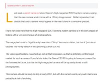 第三台机 网传EOS R高像素样机开始测试