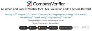 3B模型性能小钢炮，“AI下半场应该训练+验证两条腿跑步”丨上海AI Lab&amp;澳门大学