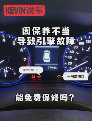 机油盖没盖跑200公里，发动机舱撒了很多机油怎么办