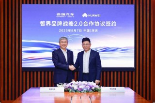 智界汽车：品牌正式进入2.0阶段 将投入超百亿