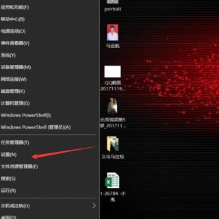 Win10系统打开游戏出现程序无法正常启动0xc0000142解决方法