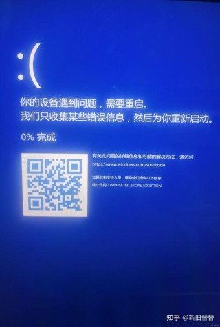 0xooooood1蓝屏代码是什么意思？0xooooood1蓝屏代码解决办法