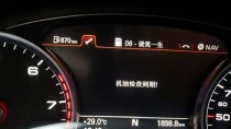 奥迪机油更换提示30日？奥迪机油更换到期还能开吗