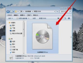 电脑系统映像文件在哪里可以找到？在电脑上找映像文件的方法