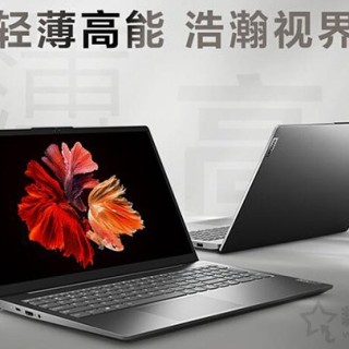 轻薄笔记本电脑哪款好？2020年值得买的轻薄本性价比推荐排行榜