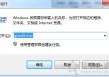 Win7系统如何禁止网络搜索驱动？Win7电脑禁止网络搜索驱动的方法