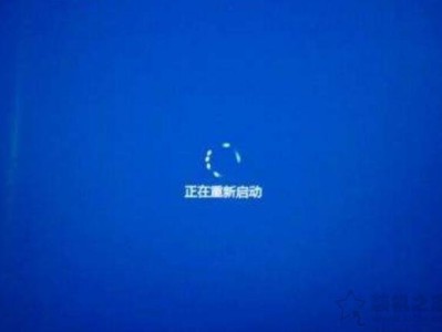 笔记本电脑Win10系统显示正在重新启动一直转圈的解决方法