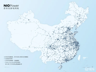 蔚来能源与沈阳中德开集团合作 将建设100座充换电站