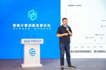 华为星河AI高算效数据中心网络方案荣获信通院智算网络测评五星认证