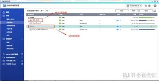 怎么把系统迁移到另外的硬盘中？
