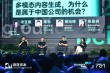 多模态内容生成的机会，为什么属于中国公司？