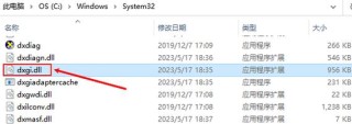 dll文件怎么打开？dll文件打开方式介绍