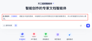 刚刚，全网最懂图文调研的智能体模型震撼上线，看完我直接卸了浏览器