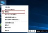 Win10系统驱动怎么更新？Win10系统驱动更新方法