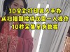 PSHuman – 开源的单图像3D人像重建技术，仅需一张照片