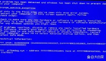 电脑开机变成蓝屏错误代码0x00000019怎么办？