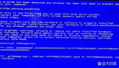 电脑开机变成蓝屏错误代码0x00000019怎么办？
