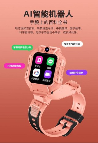 儿童智能手表被多国禁售,监听设备存在漏洞