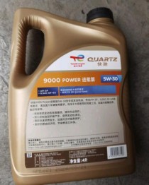 Total道达尔机油怎么样？道达尔机油油泥严重吗
