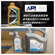 0-20和0-40机油有什么区别