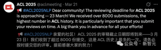 北大DeepSeek论文或预定ACL Best Paper！梁文锋署名