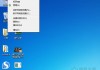 电脑USB电压不足怎么办？Win7系统下电脑USB供电不足的解决方法