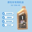 机油是什么做的，机油有什么用