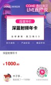 百度拜读09baidu扬奇医芯获数千万元人民币天使轮融资，为放疗设备智能化注入“芯”动能