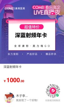 百度拜读09baidu扬奇医芯获数千万元人民币天使轮融资，为放疗设备智能化注入“芯”动能
