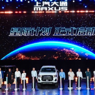 售价7.98万元起，2026星际皮卡家族上市发布