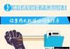 Win7系统电脑中鼠标右击文件没有以管理员身份运行的选项解决方法
