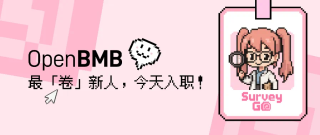 用 SurveyGO，像清华团队一样无痛做科研！