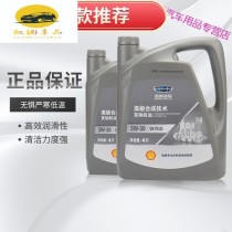 涡轮增压用5W30还是40，为什么涡轮增压要用40机油