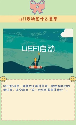 不用uefi怎么启动Win10系统？教程如下