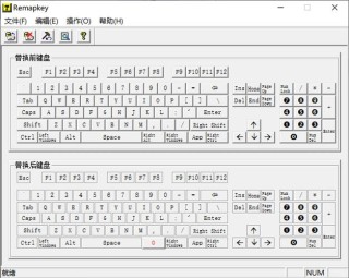 win10键盘部分按键失灵怎么办