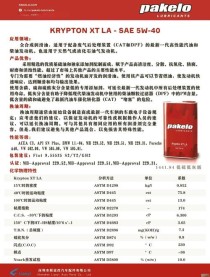 10W40的机油优点评价，机油10W40是最差的吗