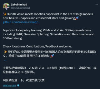 想搞懂李飞飞的创业方向？这里有一份机器人+3D的论文清单